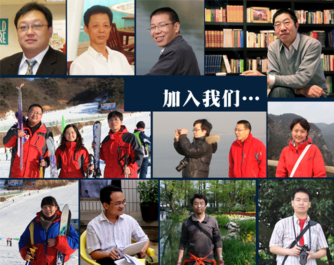 同和招聘
