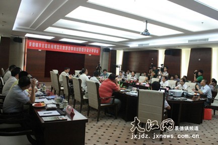 景德鎮市古窯民俗博覽區總體規劃暨提升設計通過評審