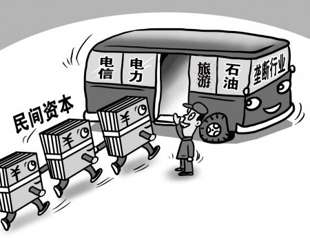 我院中標《鼓勵民間資本投資旅游產業政策研究》課題