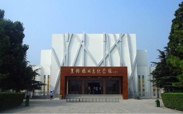 焦裕祿紀念館提升改造設計