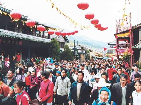 中國(guó)旅游業(yè)改革開放30年發(fā)展報(bào)告