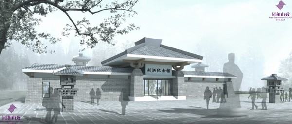 劉洪智慧樂園修建性詳細規(guī)劃