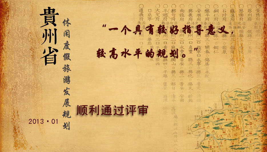 廣饒孫武湖生態(tài)旅游度假區(qū)綜合項(xiàng)目正式啟動(dòng)